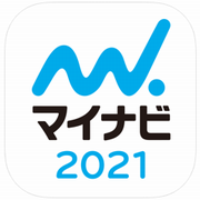 マイナビ2021アプリ