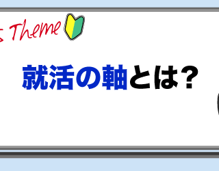 就活で内定を辞退するときの正しい断り方 電話での会話例 お詫び状やメールの例文を紹介 ビズノート